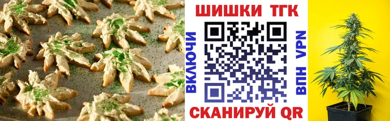 Печенье с ТГК марихуана наркотики Дюртюли