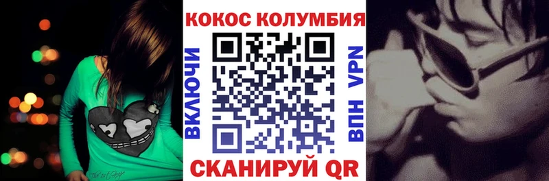 Кокаин Колумбийский  Дюртюли 