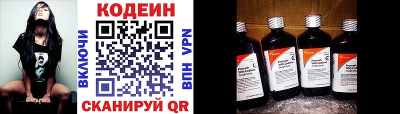 Кодеиновый сироп Lean Purple Drank  Дюртюли 