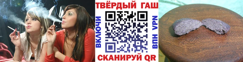 Гашиш гарик Дюртюли
