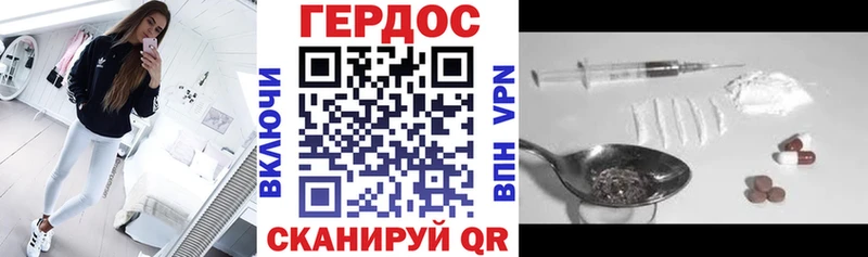 купить наркотик  mega зеркало  Героин Афган  Дюртюли 