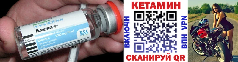 это официальный сайт  купить наркотик  Дюртюли  Кетамин VHQ 
