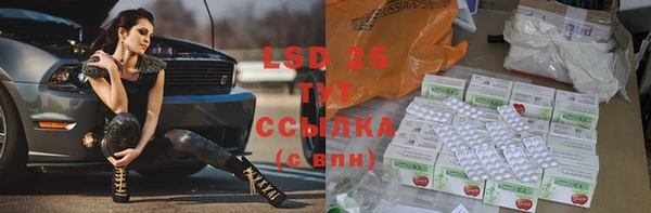 МДПВ Беслан