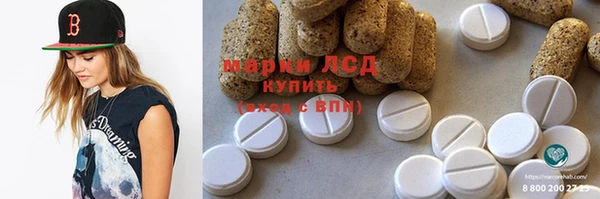 мяу мяу кристалл Балахна
