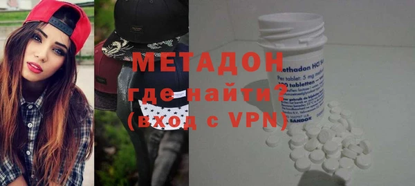 каннабис Армянск