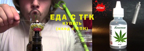 соль ск Богородицк
