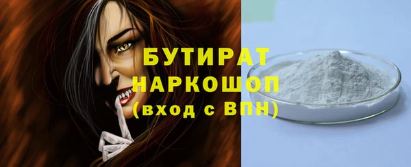 круглые Аркадак