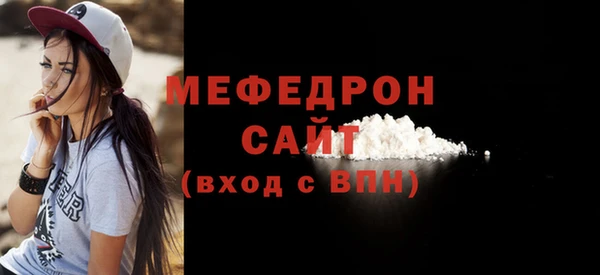 скорость mdpv Арсеньев