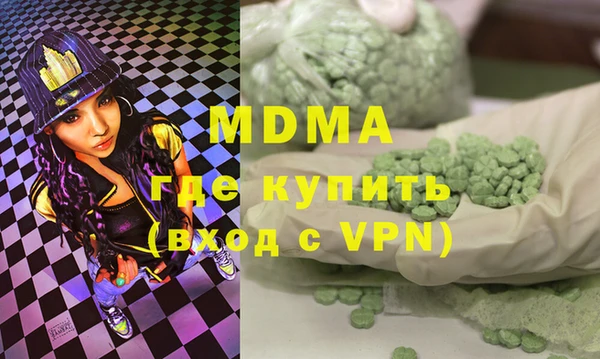 скорость mdpv Арсеньев