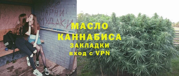 каннабис Армянск