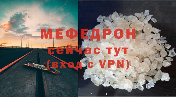 скорость mdpv Арсеньев