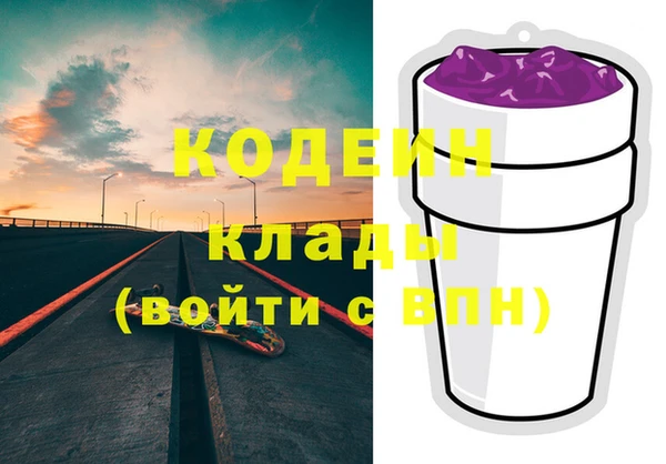 не бодяженный Бикин
