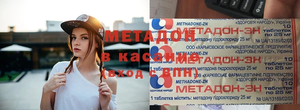 каннабис Армянск