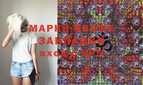 каннабис Армянск