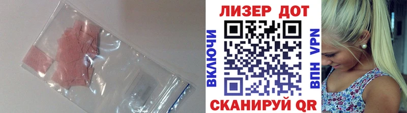 ссылка на мегу вход  Дюртюли  LSD-25 экстази кислота 