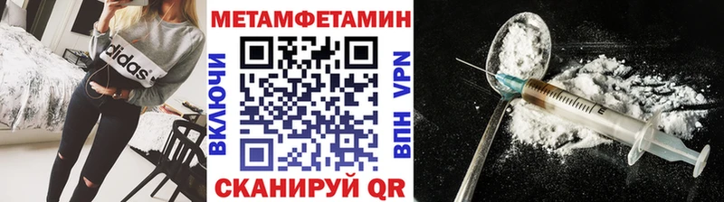 МЕТАМФЕТАМИН Methamphetamine купить наркотик Дюртюли