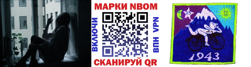 Наркотические марки 1,5мг  mega ONION  Дюртюли 