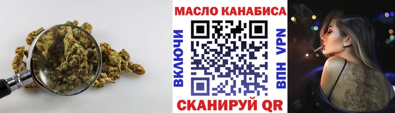 купить наркоту  Дюртюли  Дистиллят ТГК концентрат 